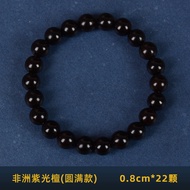 【A PRETTY】 Purple sandalwood ebony black sandalwood Buddha beads play bracelet sandalwood 108 rosary
