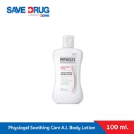 PHYSIOGEL SOOTHING CARE AI BODY LOTION 100 ML