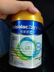 Frisolac Prestige 1號 嬰兒奶粉