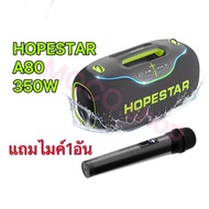 ลำโพงบลูทูธ Hopestar A80 350W พร้อมไมค์ลอย ลำโพง6ดอก มีไฟRGB ปรับเบส3โหมด ของแท้100%
