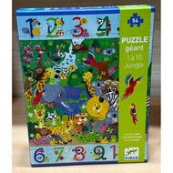 ((Brand New) Genuine French DJECO DJECO Jungle Animal Number Puzzle 54 Pieces Toddler Big Puzzle Puz