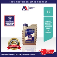 PROTON M/T Oil 75w-85 1L MANUAL TRANSMISION GEAR OIL