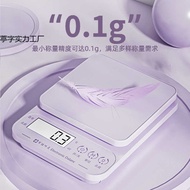 Kitchen Scale Baking Electronic Scale Grams Household Small 0.1g Food Scale High Precision Grams Foo