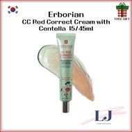 Erborian CC Red Correct Cream with Centella  15/45ml