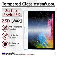 MLIFE - กระจก 2.5D Microsoft Surface Book 13.5" ฟิล์มกันรอย กระจกนิรภัย เต็มจอ ฟิล์มกระจก สติ๊กเกอร์ - Premium 2.5D Curved Tempered Glass for Microsoft Surface Book 13.5