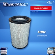 ไส้กรองอากาศ HINO FM3M-FM2K