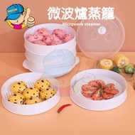 微波爐蒸籠/多功能微波蒸盒/廚房加熱加熱帶蓋蒸屜/加水加熱微波爐專用食物盒/多功能白色塑膠蒸格 - 單層