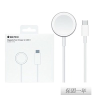 【Apple】 原廠 Watch 磁性快速充電器對USB-C 連接線 - 1 公尺 (A2515)
