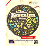 BUKU TEKS PENDIDIKAN KESENIAN TAHUN 2