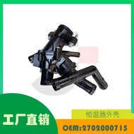 Sesuai untuk Mercedes-Benz M133 M270 Engine Cooling Thermostat Housing OE 2702000715