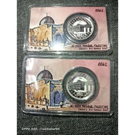 1 Dirham Masjid Al Aqsa ( Al Aqsa Mosque), Palestine, V2