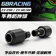 For Kawasaki Ninja ZX-4R ZX-4RR ZX-25R Modification Parts Body Anti Drop Ball Stick Bumper Protectio
