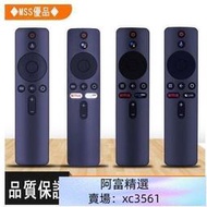 【新店特價】遙控器 適用MI小米電視遙控器藍牙語音XMRM-006 00A TV BOX S BOX 3 4X 4S A