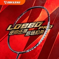 Legacy Sports🏸OGKILS LD88D PRO (Unlocked Astrox 88D Pro) 欧击 柳丁88D Pro  (逆向还原YY天斧88DPro）进攻型全碳素球拍 后场扣杀