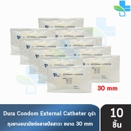 Dura ถุงยาง ผู้ป่วย ถุงยางอนามัย ต่อสายปัสสาวะ ขนาด 30 มม. (แบ่งขาย 10 ชิ้น) D0409 External Catheter Condom ใช้ต่อกับ ถุงปัสสาวะ 301