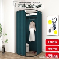 Simple Door Curtain Changing Clothes Mobile Track Clothing Store Stall Fitting Room Display Stand Fl