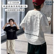 Jiangjiang Children's Clothing Size 110~160 Odal Cotton Letter Top Boys Loose Handsome Letters Comfo
