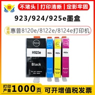 Jianyingchen Serasi dengan Kartrij Dakwat HP 923e/924e/925e HP 8120e/8122e/8124e/8125e