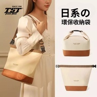 [New Taipei Shipment] Storage Bag Meal Bag Environmentally Friendly Waterproof Bag Breakfast Bag Env