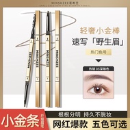 Daily New Arrival/MINSHZEE MINSHZEE Small Gold Bar Eyebrow Pencil Waterproof Long-Lasting Non-Fading