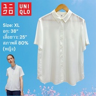 Uniqlo Rayon Blouse XL White (Women) Second Hand Good Condition