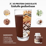 WINK WHITE XS Protein Plant-Based Wink White Plant Protein Chocolate Flavor (1 jar 240 grams)