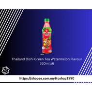 Thailand Oishi Green Tea Watermelon 350ml x6