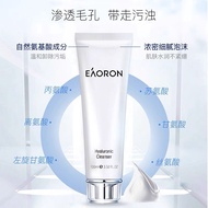 Eaoron Cuci Muka 100ml EAORON Hyaluronic Cleanser 洗面奶 100ml