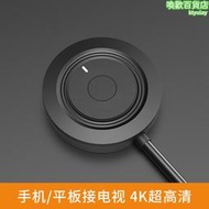 anycast 無線投屏器手機同屏推送寶ezcast適用於谷歌chromecast