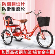 Bicycle Stall Stepper Manufacturer Adult Pedal Moped Moped Elderly Bicycle Tricycle Tricycle Pedal B
