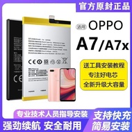 Suitable for OPPO A7 A7X Original Factory Disassembly Battery Original Genuine Large Capacity Suppor