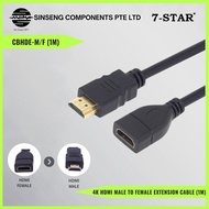 7-STAR* 4K HDMI Extender Male to Female Extension Cable Converter Adapter (1M) [MODEL=CBHDE-M/F]