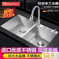 不銹鋼水槽單槽德國廚房304洗菜盆手工加厚洗碗槽水池家用雙槽ZL910
