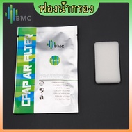 BMC GII G2S CPAP CPAP Air Filter Accessories/Automatic CPAP/BIPAP 100% Cotton Free Shipping 5 Pack