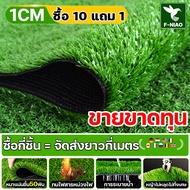 【ทนทาน 120 ปี มีการรับประกัน】หญ้าเทียม หญ้าแผ่นปูพื้น 2×10เมตร หญ้าเทียม ความหนา 4 ซม. นุ่มสบาย หญ้า