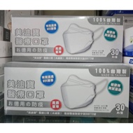 Medical Treasure Mask KF94 4D Only Sells 3.4.5.19.21.24 30 Pieces A Box Mooncake Rabbit For 20