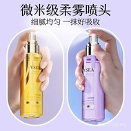 gisou hair     oil  essential oil   护发精油    补水柔顺护发精油喷雾改善干枯毛躁修护烫染免洗护发素顺滑发膜女Hydrating soft hair care e