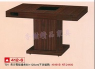 香榭二手家具*全新精品 電磁爐四人座共鍋4尺 長方火鍋桌-餐桌-喜宴桌-快炒店流水席-圓桌-辦桌組-宴客桌-餐廳桌吃飯桌