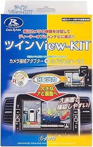 Data System Twin View-KIT for Sakura/Days/Rooks (RCA042N+RCH107N Set) RCS121N Datasystem