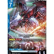 Bandai - Gundam Card Games TCG GD02 002 LR Gundam Epyon ( Japanese )