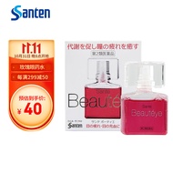 参天日本santen滴眼液Beautéye玫瑰滴眼液干涩干痒缓解抗疲劳保湿缓解眼充血原装进口12ml