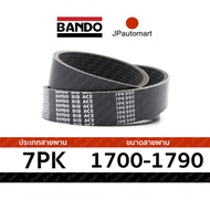 Belt 7PK 1700-7PK 1790 BANDO RIB ACE 7PK Brand For Front Engine Bando Belt