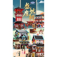 XINGBAO BIG SET CHINA TOWN BUILDING STREET 01-04 Zhong Hua Street