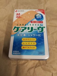 (訂購) 日本製造 Careleaves 防水膠布 M 中碼 (40 片裝)