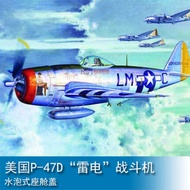 TRUMPETER 02263 U.s. P-47D "Thunderbolt" Fighter Aircraft Size 1/32