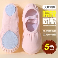Children's dance shoes girls lace-free exercise shoes soft-soled dance shoes professional Chinese dance shoes figure ballet shoes
