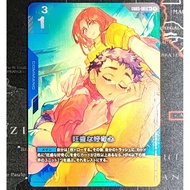 GUNDAM CARD GAME GD03-101 A Healthy Curiosity [R+]