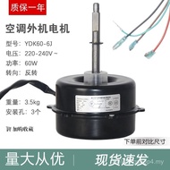 Suitable for Gree Air Conditioning Outdoor Motor LW60J (YDK60-6J) Motor Fan Y6S643C510 N5AR