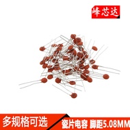 Porcelain Capacitor 104 0.1 uF 100NF 50V 30PF 103 0.01 UF 22P 102 20PF