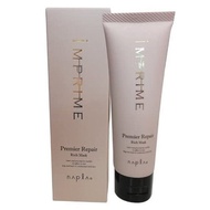 Napla Imprime Premier repair rich mask ขนาด 80g ครีมหมักผมที่หาซื้อไม่ได้ในร้านทั่วไป